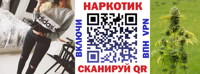 Где купить наркотики Узловая Марихуана КОКАИН Мефедрон
