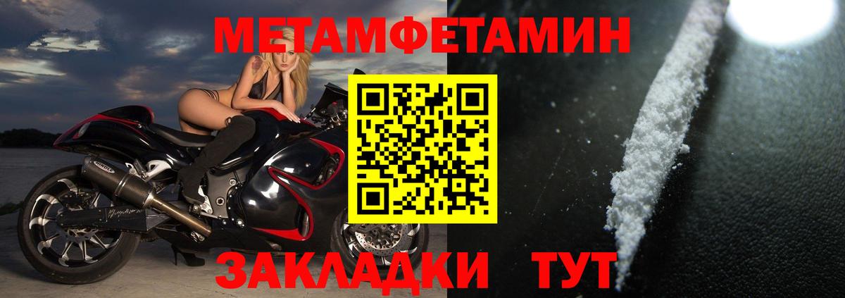 Amphetamine  Амфетамин 98%  Вход с VPN  Узловая 