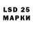 LSD-25 экстази ecstasy Oleg Pribylov