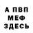 Амфетамин 97% kick_sick