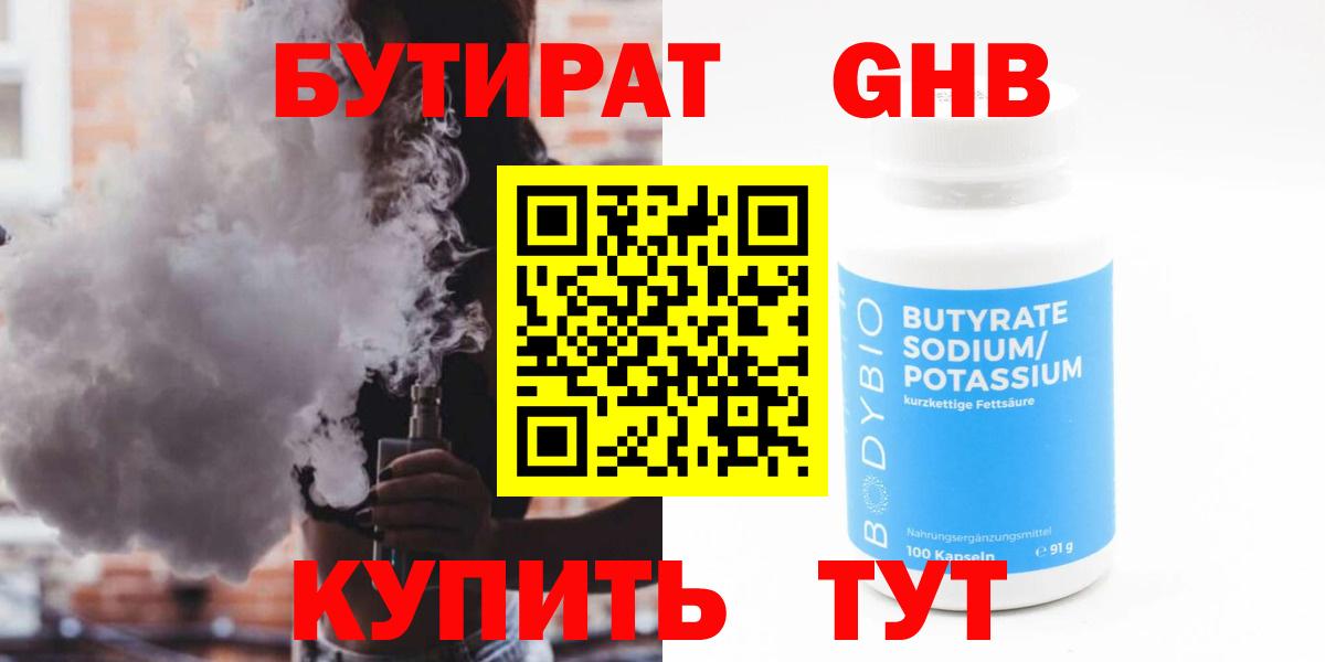 Конопля Узловая