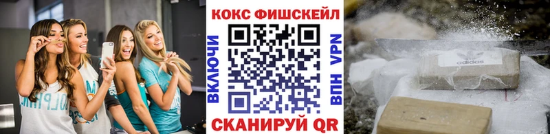 КОКАИН Колумбийский  Узловая 
