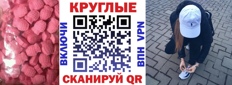 купить  сайты  Узловая  Экстази XTC 