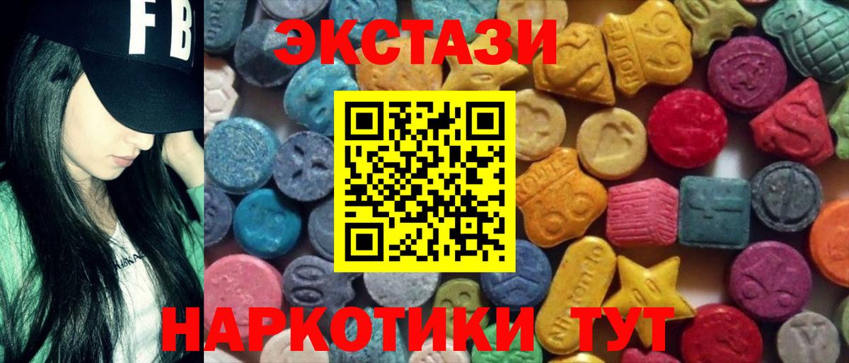 Ecstasy DUBAI Узловая