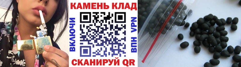 купить   Узловая  Гашиш индика сатива 