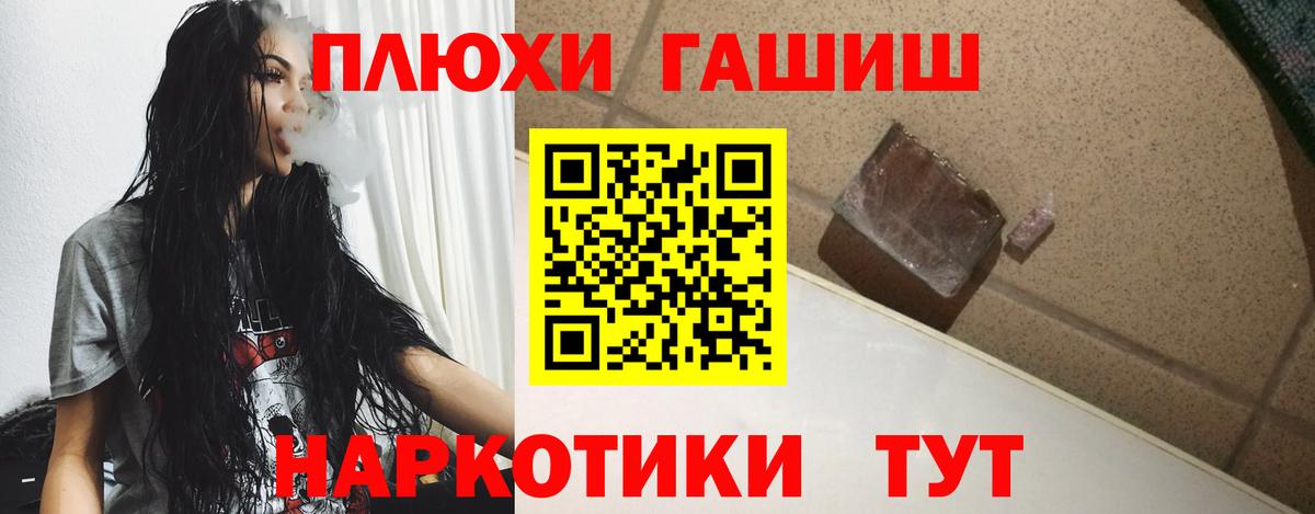 Узловая  ГАШ 40% ТГК  ГАШИШ Ice-O-Lator  ГАШИШ  Вход с VPN 
