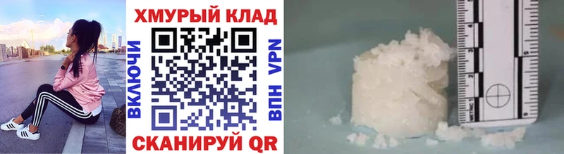 ГЕРОИН белый  Узловая 