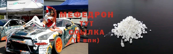 стаф Заволжск