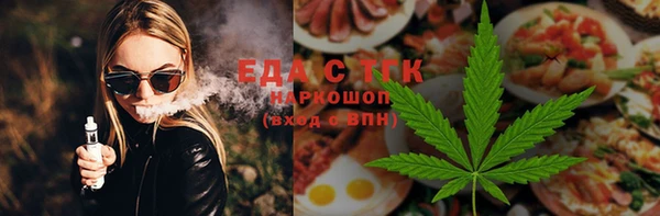 каннабис Алексин