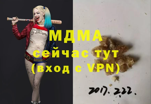 бутират Алзамай