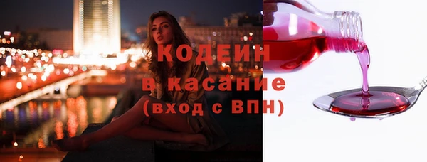 таблы Абинск