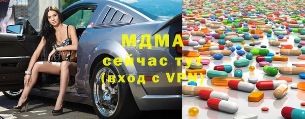 таблы Абинск