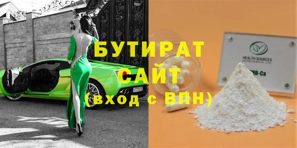 бутират Алзамай