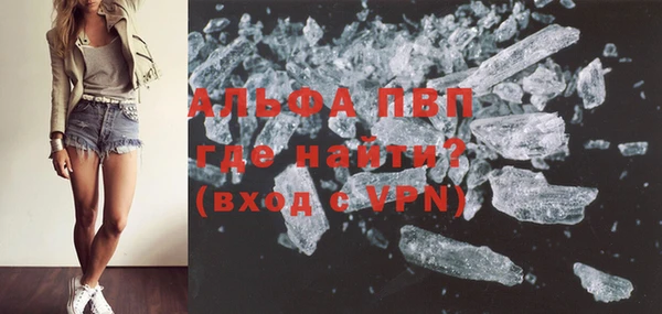 мяу мяу кристалл Абдулино