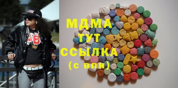 мяу мяу кристалл Абдулино