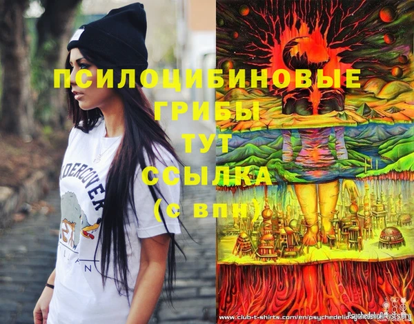 мяу мяу кристалл Абдулино