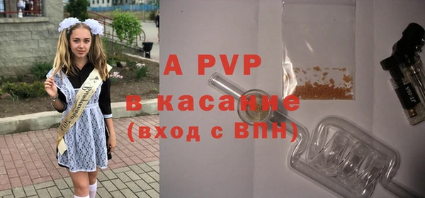 таблы Абинск