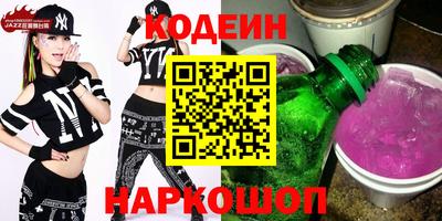 spice Новокубанск