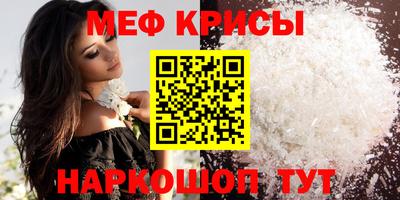 эйфоретик Новозыбков