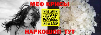 гидра Новодвинск