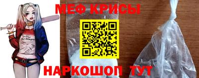 spice Новокубанск