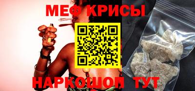 эйфоретик Новозыбков