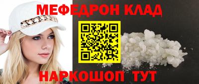 эйфоретик Новозыбков