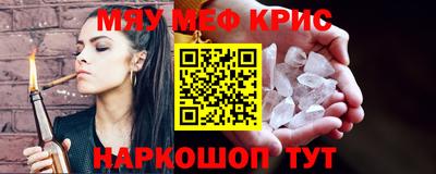 spice Новокубанск