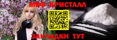 гидра Новодвинск