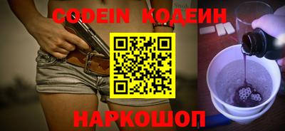 эйфоретик Новозыбков