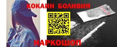 гидра Новодвинск