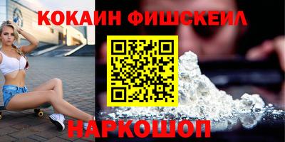 spice Новокубанск