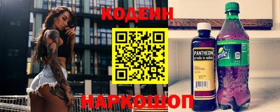 гидра Новодвинск