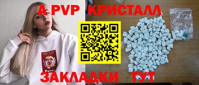 гидра Новодвинск