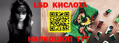 spice Новокубанск