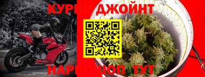 эйфоретик Новозыбков