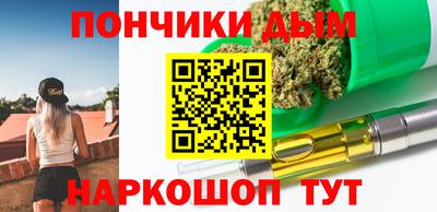 эйфоретик Новозыбков