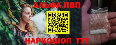 эйфоретик Новозыбков