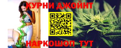 эйфоретик Новозыбков