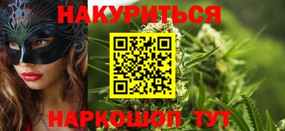 эйфоретик Новозыбков