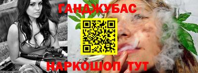 spice Новокубанск