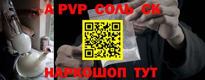 гидра Новодвинск