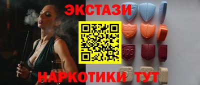 гидра Новодвинск