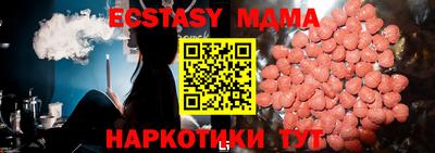 spice Новокубанск