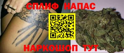 эйфоретик Новозыбков