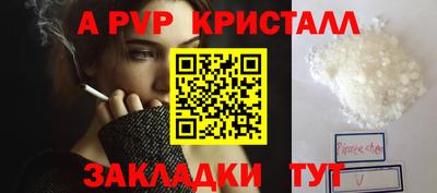 spice Новокубанск