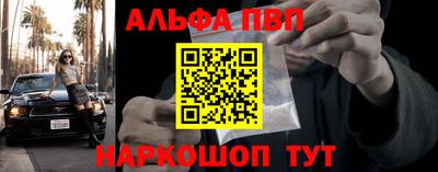 spice Новокубанск