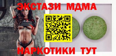 эйфоретик Новозыбков