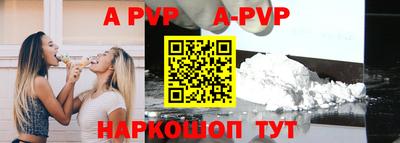 spice Новокубанск