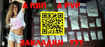 эйфоретик Новозыбков